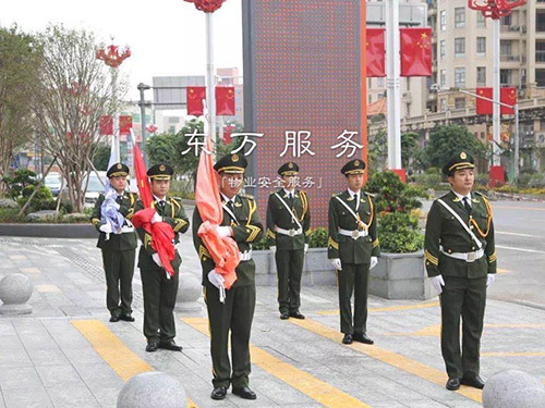 学校机关安全服务